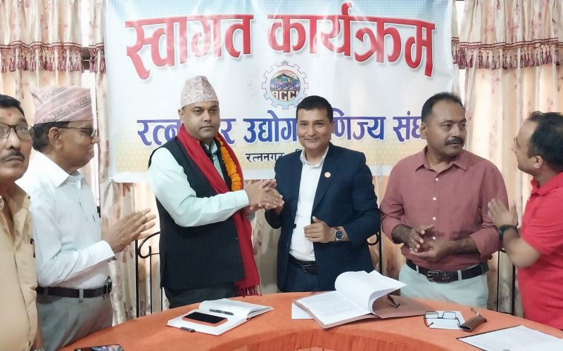 रत्ननगर उवासंघद्वारा प्रजिअ यादबलाई स्वागत