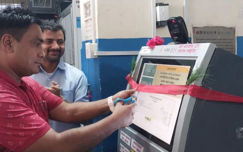 रत्ननगर अस्पतालमा स्वचालित मेसिनको उद्घाटन