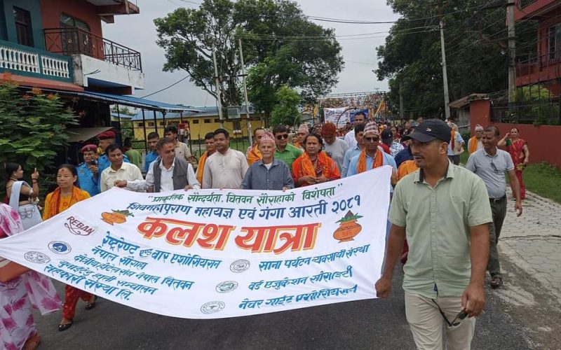 चित्रसेन मन्दिरमा सन्ध्या आरती र महायज्ञ सुरु : उपमेयर पाठकले गरे उद्घाटन 