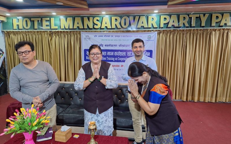 सेवा नेपालद्वारा सहकारीको क्षमता मापन सम्बन्धी कार्यशाला