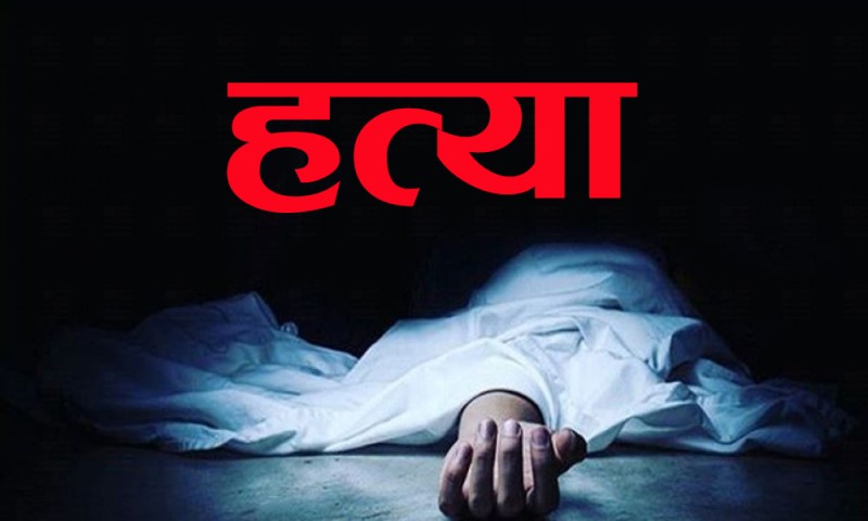 खुकुरी प्रहार गरी आमाको हत्या, छोरा पक्राउ