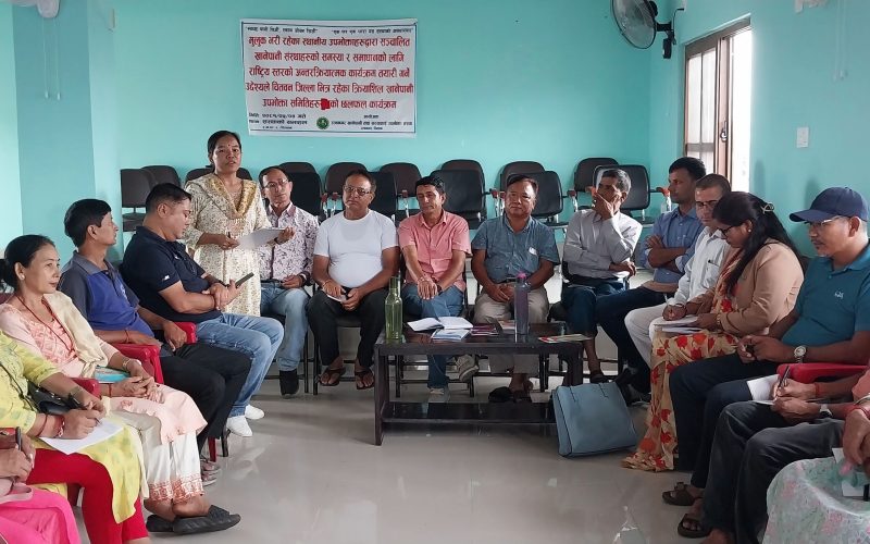 सौराहामा भदौं १० गते खानेपानी महासंघको राष्ट्रिय भेला हुने