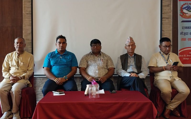रत्ननगरका जनप्रतिनिधिको क्षमता विकासका लागि कार्यशाला सुरु