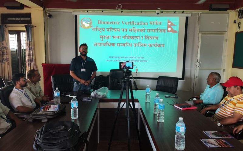 रत्ननगरका कर्मचारीलाई बायोमेट्रिक प्रमाणीकरणसम्बन्धी तालिम 