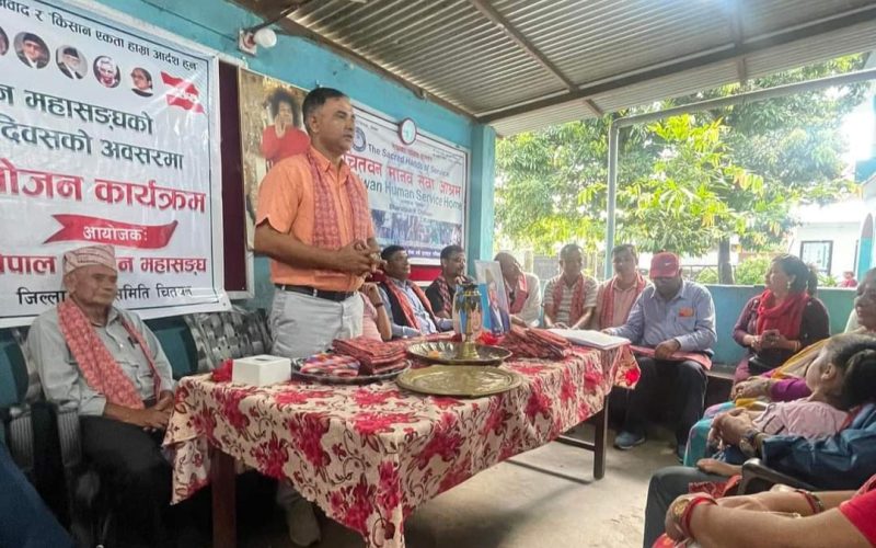 किसान महासंघकाे स्थापना दिवसमा सहारा विहीनलाई खाना 