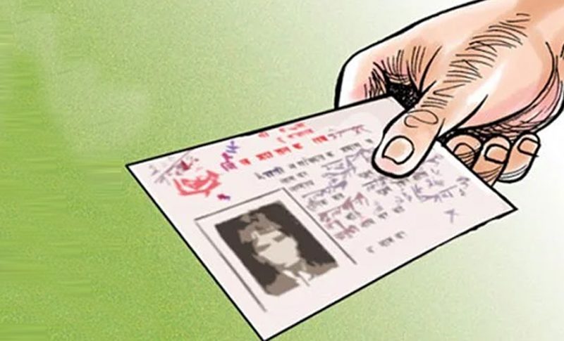 झुटो विवरण पेश गरी दोस्रो नागरिकता लिन खोज्न पक्राउ