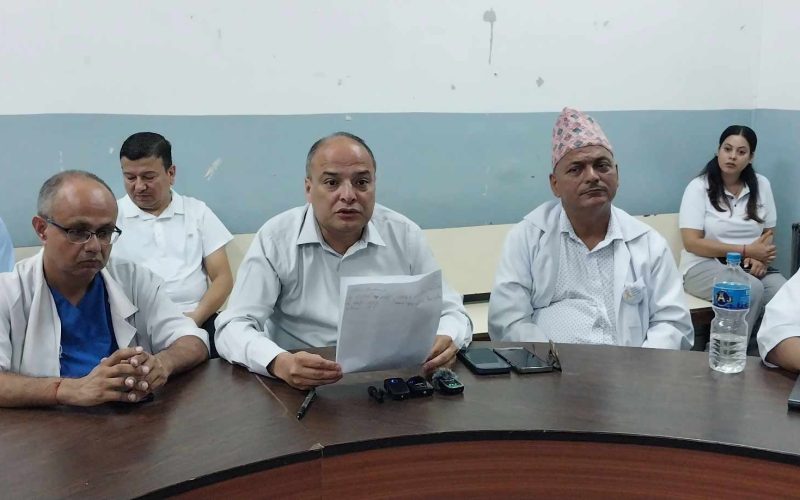 चितवन मेडिकल कलेजमा मानसिक रोगको उपचार प्रभावकारी