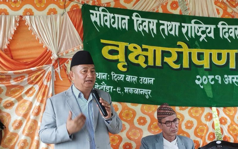 वातावरण संरक्षणमा सबै मिलेर लाग्नु पर्नेमा प्रदेशका मुख्यमन्त्री लामाको जोड