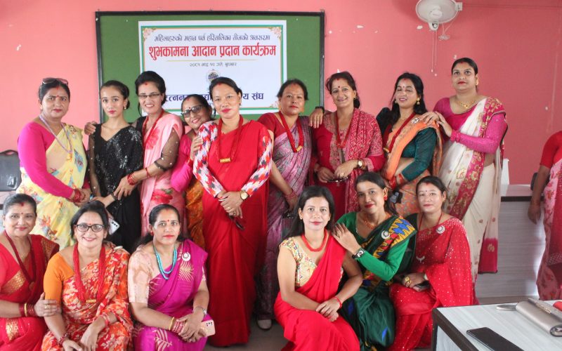 रत्ननगर उवासंघमा उद्यमी महिलाहरुको तीज