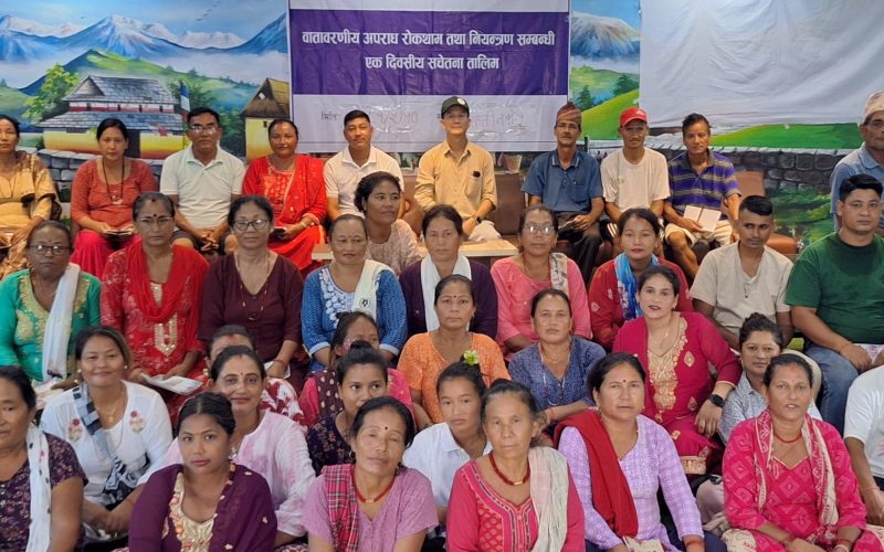 वाताबरणीय अपराध नियन्त्रणमा समुदायको साथ खोजिदै