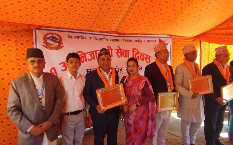 रत्ननगरका प्रमुख प्रशासकीय अधिकृत लम्साललाई निजामतीसेवा पुरस्कार