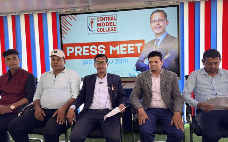सेन्ट्रल मोडल कलेजद्वारा ६४ विद्यार्थीलाई छात्रबृत्ती घोषणा