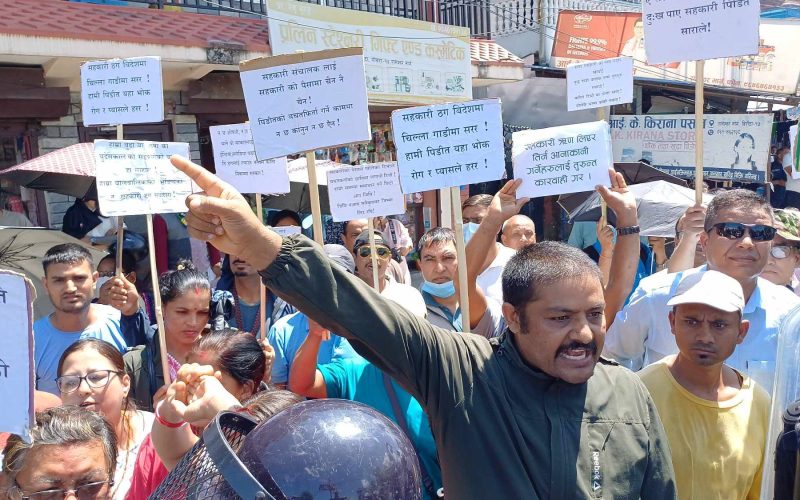सहकारी बचतकर्ताले रवि लामिछानेलाई देखाए कालो झण्डा