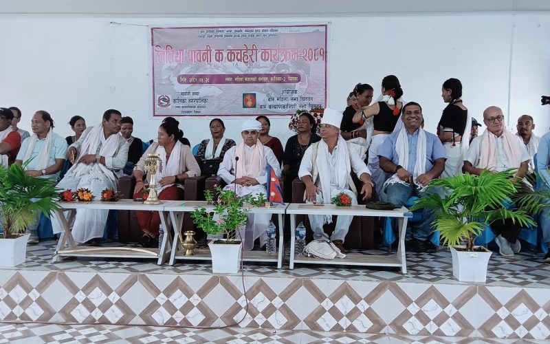 जितियालाई राष्ट्रिय पर्व घोषणा गर्न थारु समुदायको माग