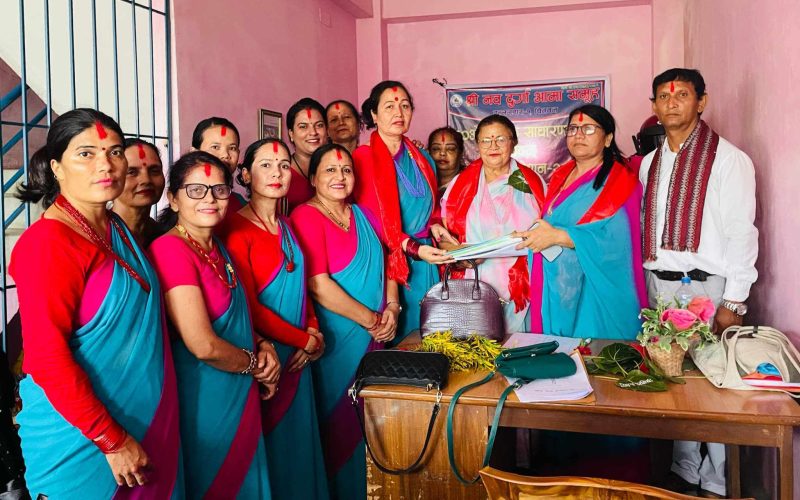 नवदुर्गा आमा समुहकाे अध्यक्षमा चन्द्रिका महत केसी चयन