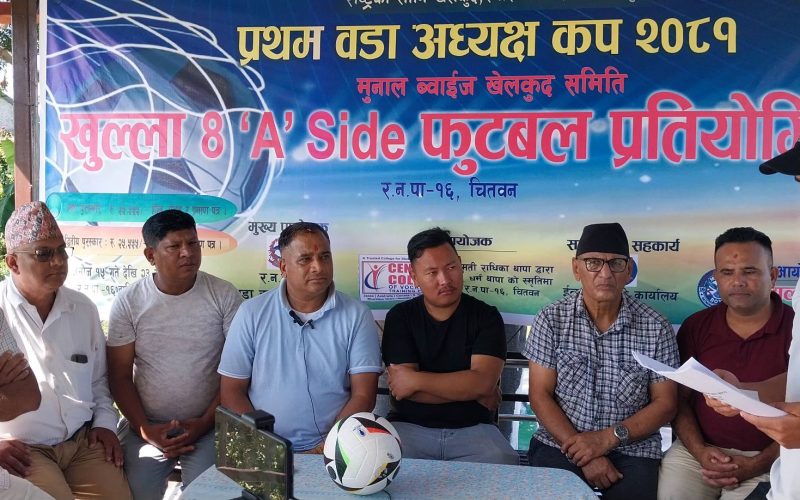 रत्ननगरमा भोलीदेखि वडाध्यक्षकप फुटबल प्रतियोगिता हुने