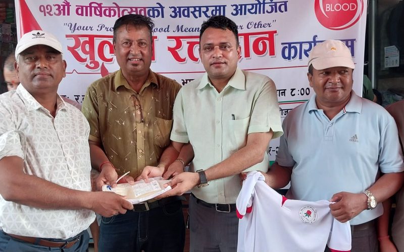 पेवा साकोसको बार्षिकोत्सवमा रक्तदान : ११५ युनिट रगत संकलन