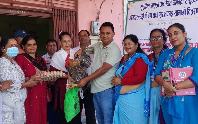 रत्ननगर वडा नं १५ का सुत्केरी र  गर्भवतीलाई कुखुरा र घ्यु वितरण