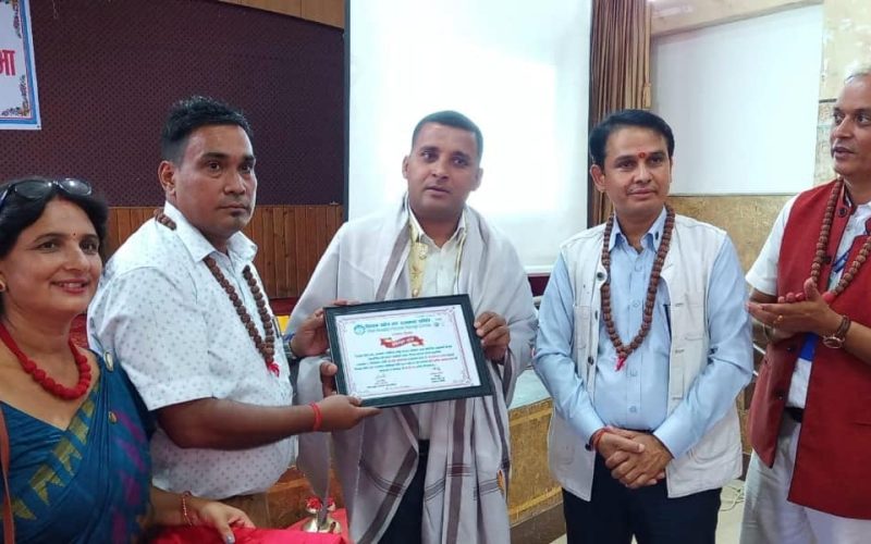 उद्योग संघ रत्ननगरको साधारण सभा : तीन सफल व्यवसायी सम्मानित