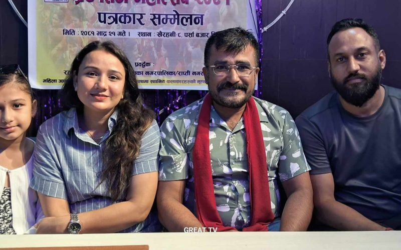 खैरहनीमा प्रतियाेगितात्मक ग्रेट तीज महाेत्सव हुने