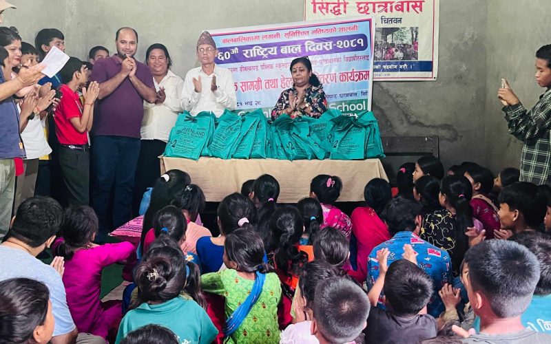 ६० औँ राष्ट्रिय बालदिवसमा ग्रीनल्याण्डको सहयोग सिद्धी चेपाङ्ग छात्रावासलाई