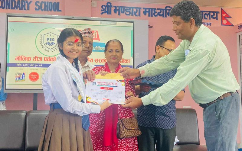 राप्तीमा तीजको मौलिकता जोगाउन बक्तृत्वकला