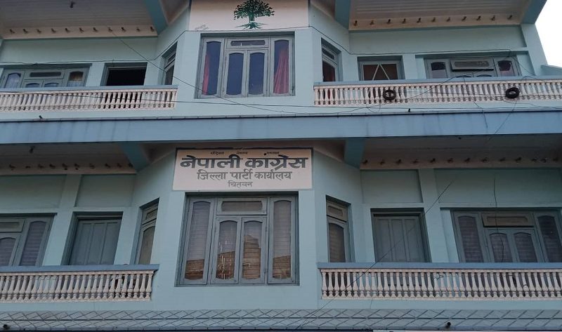 कांग्रेस चितवनले १७१ जनालाई सम्मान गर्ने