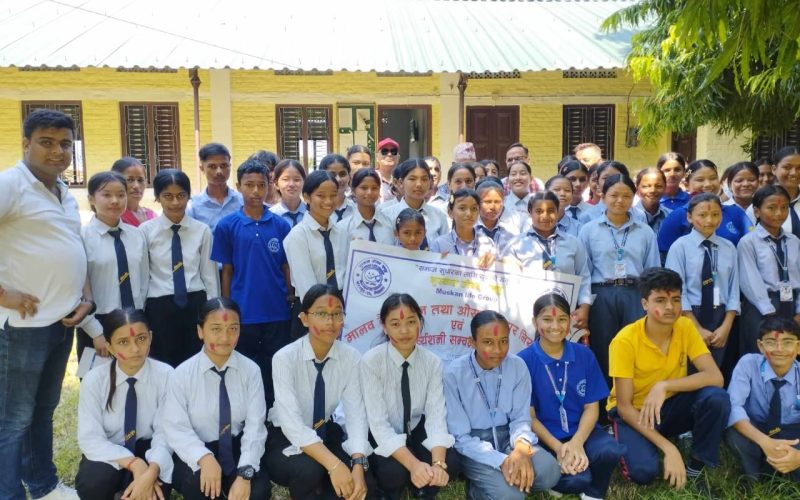 आदर्श माविमा लागु औषध दुर्व्यसनी सम्वन्धी कानुनी सचेतना