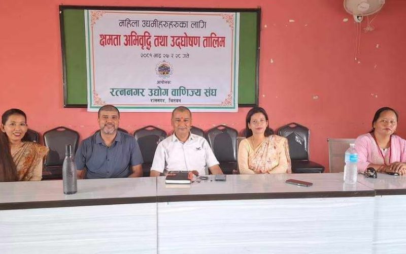रत्ननगर उवासंघमा महिला उद्यमीलाई उद्घोषणकला तालिम सुरु