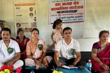 शिक्षा