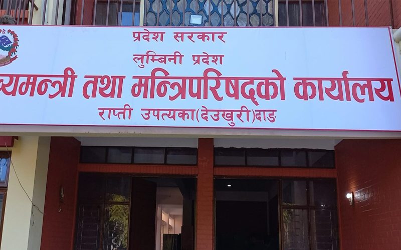 ‘संविधान कार्यान्वयनको पहिलो दशक’ मा छलफल
