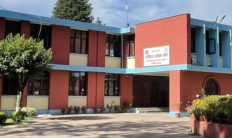 एसइईको पुरक परीक्षाको नतिजा सार्वजनिक