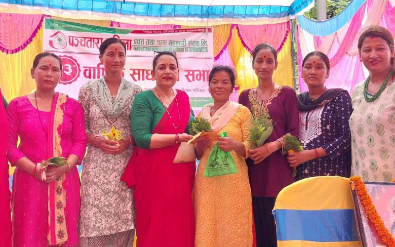 पञ्चतारा साकोसको साधारण सभा : चार महत्वपूर्ण प्रतिवेदन पारित