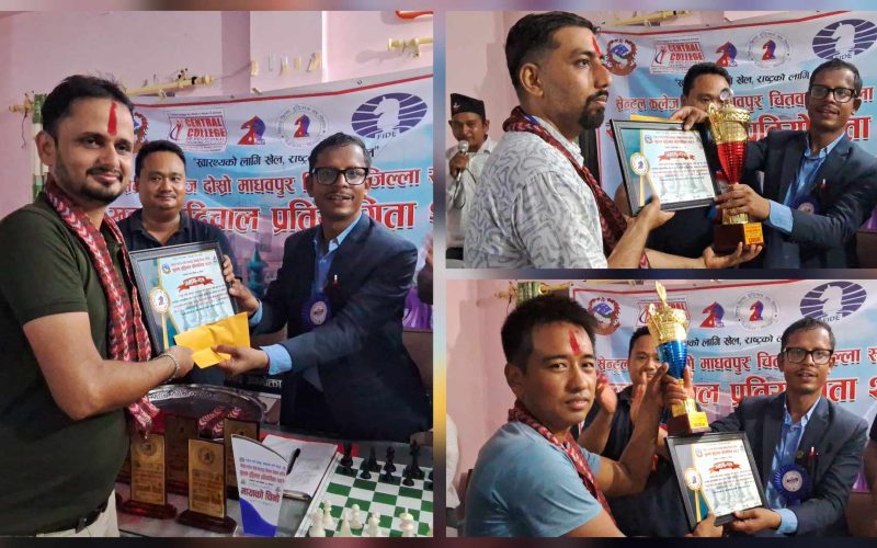 माधवपुर जिल्ला स्तरिय बुद्धिचाल प्रतियोगिताको उपाधि गौतमलाई