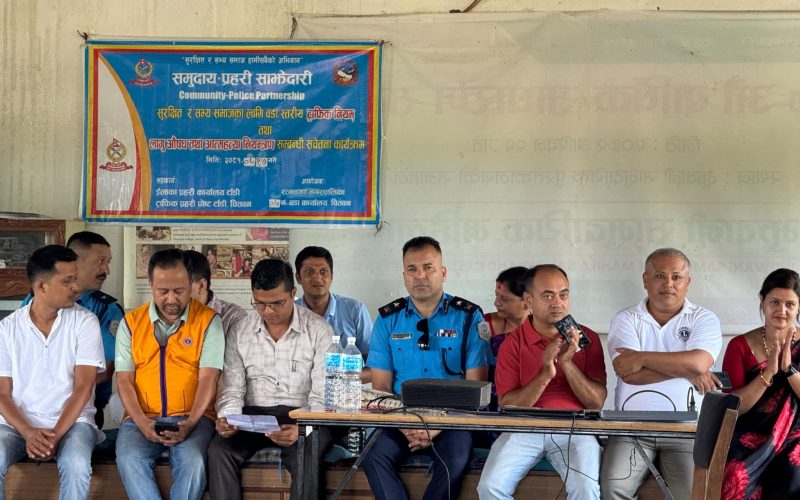 झुवानीमा लागुऔषध  दुर्व्यसन सम्बन्धी सचेतना कार्यक्रम 