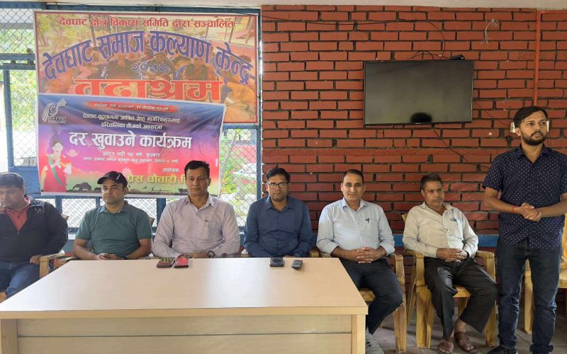 प्रेस चौतारी चितवनले देवघाटको आश्रममा रहेका वृद्धावृद्धालाई खुवायो दर