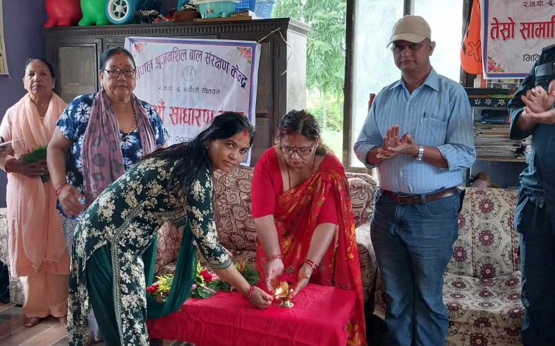 नेपाल श्रृजनशिल बाल संरक्षण केन्द्रको साधारण सभा तथा तेस्रो सामाजिक परीक्षण