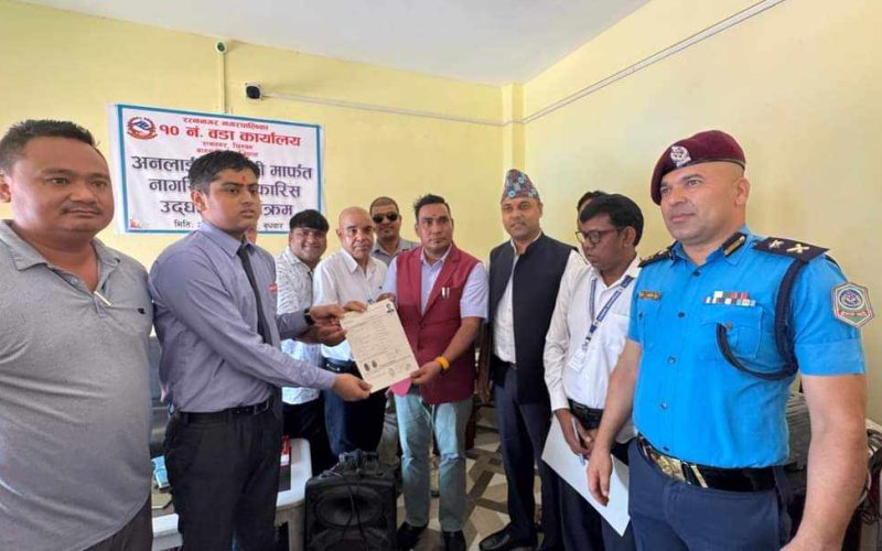 रत्ननगर वडा नं १० बाट अनलाइन नागरिकताको सिफारिस सुरु