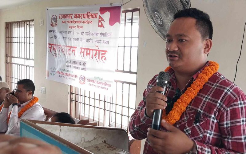 रत्ननगरमा लोकसेवा तथा शिक्षा सेवा आयोग तयारी कक्षा सुरु