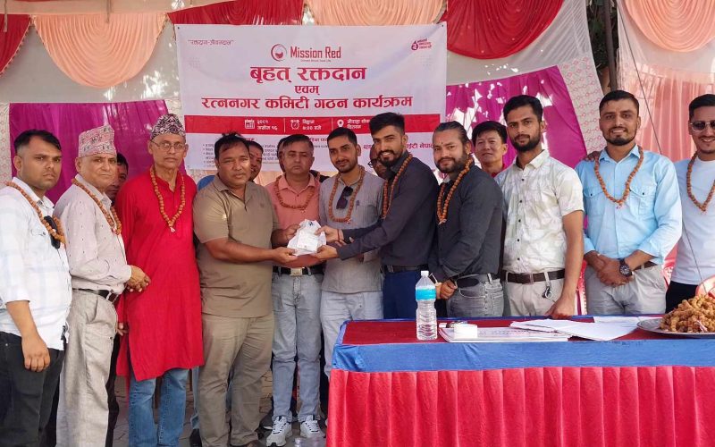 रत्ननगरमा रक्तदान : ३४ युनिट रगत संकलन