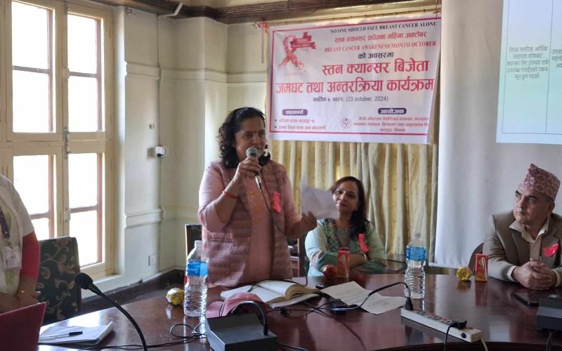 स्तन क्यान्सर विजेताहरुको अनुभव साटासाट