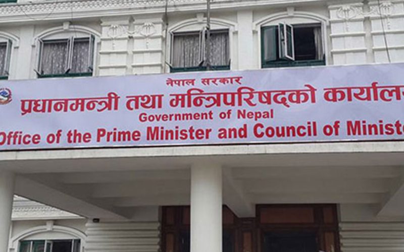 प्रधानमन्त्री दैवी प्रकोप उद्धार कोषमा एक अर्ब ८१ करोड जम्मा