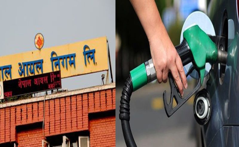 घट्यो पेट्रोलमा ५ र डिजेल/मट्टितेलमा १ रुपैयाँ
