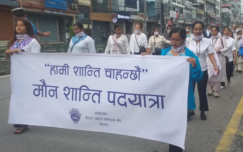 उद्योगी व्यवसायीद्वारा शान्ति पदयात्रा