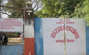 गर्मी बढेसँगै चितवन राष्ट्रिय निकुञ्जमा वन्यजन्तुलाई नहरको पानी