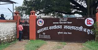 नवलपरासी कारागारमा २२२ कैदीबन्दी फर्किए