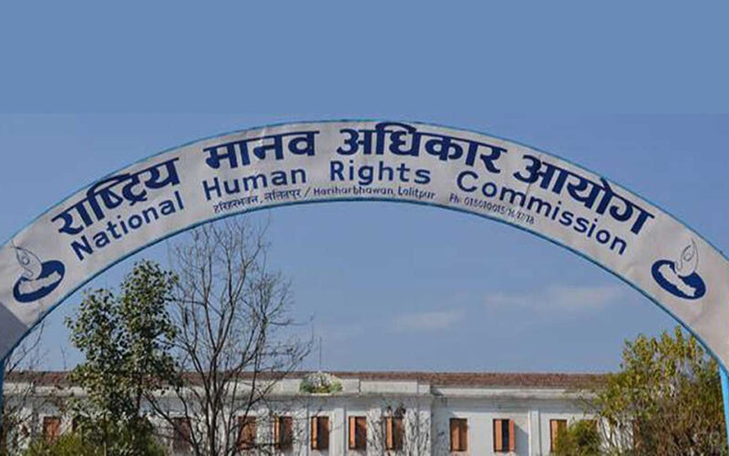 मानव अधिकार आयोगमा एउटा मात्र उजुरी, अनुगमन जारी