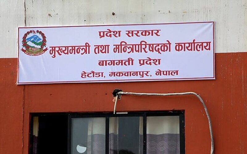 बागमती प्रदेशमा मन्त्रालयको सङ्ख्या १४ बाट सातमा झार्ने तयारी