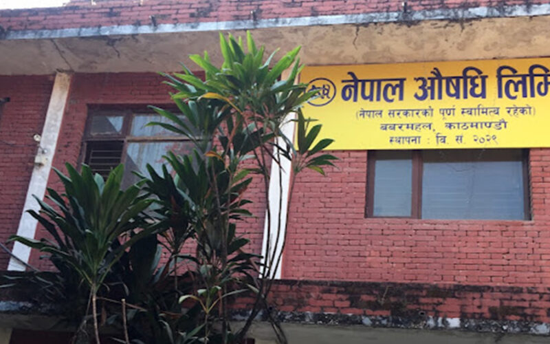 नेपाल औषधि लिमिटेडद्धारा नौ प्रकारका औषधि उत्पादनको तयारी