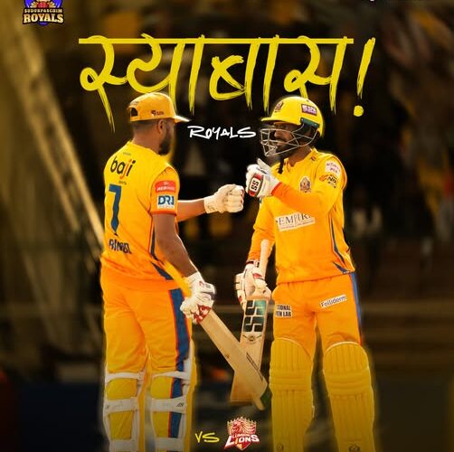एनपीएल- २ : बिनोदको अर्धशतकले सुदूरपश्चिको लुम्बिनी लायन्स विरुद्ध लगातार चौथो जित